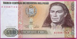 印尼1987年1000元(P-124) 歷史價格詳細信息