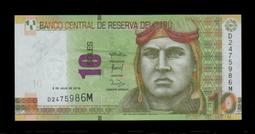 【低價外鈔】祕魯2019 (2022)年 20Soles 紙鈔一枚，安地斯神鷲圖案，最新發行~(AB字軌) 歷史價格詳細信息