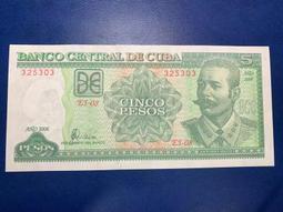 【台灣現貨】古巴 1953年 聯合國世界文化名人 何塞馬蒂誕辰百年 紀念鈔 UNC 歷史價格詳細信息