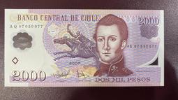 智利1964年1/2Escudo全新 歷史價格詳細信息