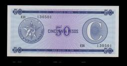 【低價外鈔】古巴2016年1PESO紙鈔一枚，民族英雄何塞&middot;馬蒂圖案，少見~ 歷史價格詳細信息