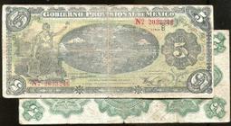 【紙幣】MEXICO (墨西哥), P73 , 50-PESO , 1981 ,品相全新UNC 歷史價格詳細信息