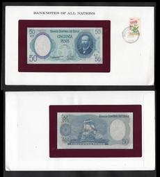 【全球郵幣】智利錢幣 Chile coin 1988   10 Pesos 歷史價格詳細信息