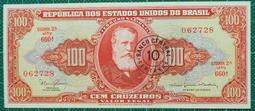 巴西1966-67年10000克魯塞羅改10克魯塞羅紙幣5960 歷史價格詳細信息