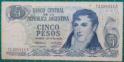 阿根廷1974-75年版500 Pesos紙鈔１枚。－UNC－（ARGENTINA） 歷史價格詳細信息