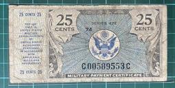 1948年德國佔領區美軍軍餉5、2、1/2mark（3張合拍） 歷史價格詳細信息