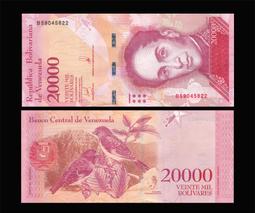 委內瑞拉-1981年10玻利瓦 歷史價格詳細信息