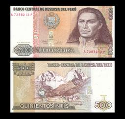 秘魯1索爾銀幣1916年290 歷史價格詳細信息