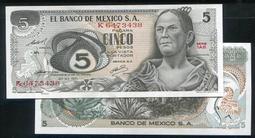 【紙幣】MEXICO (墨西哥), P73 , 50-PESO , 1981 ,品相全新UNC 歷史價格詳細信息