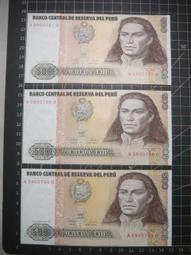 3張連號【59年100元】帶3 無中折【Y393948~50L】台鈔 壹佰圓 一百元 歷史價格詳細信息