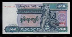 緬甸少見軍政府舊版（國父像） 歷史價格詳細信息