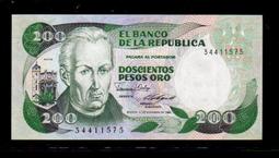 少見1985年蘇利南100gulden 歷史價格詳細信息