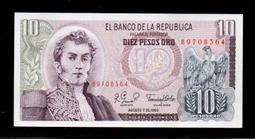 絕版1980年德國舊版10馬克 歷史價格詳細信息