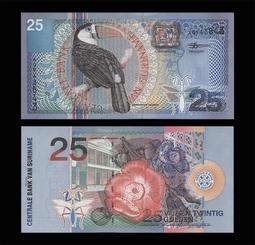 蘇利南2000年版 5 Gulden紙鈔１枚。－－－－UNC－－－－ (SURINAME-美洲紙鈔-蘇里南) 歷史價格詳細信息