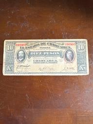 百年珍鈔-墨西哥1914年背鷹20、10、1披索（3張合拍） 歷史價格詳細信息