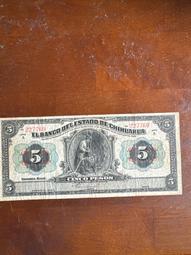 百年少見交通珍藏-極少見民國16年交通銀行天津版拾圓、伍圓、壹圓少見（3張合拍） 歷史價格詳細信息