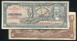 古巴1958年20元(P-80b) 歷史價格詳細信息