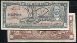 古巴1958年20元(P-80b) 歷史價格詳細信息