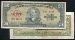 古巴1958年20元(P-80b) 歷史價格詳細信息