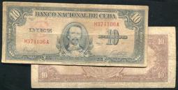 【紙幣】CUBA(古巴),P88b     , 10 PESO , 1958 ,品相美VF#203520 歷史價格詳細信息