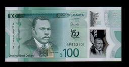 【低價外鈔】牙買加 1993年  2 Dollars  紙鈔一枚  不同種族小學生合照圖案 絕版少見~ 歷史價格詳細信息