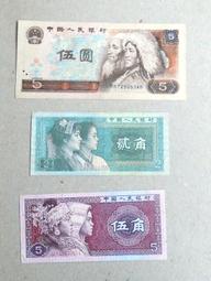 (早期日幣)1969年版岩倉具視伍佰元已使用券(單張價) 歷史價格詳細信息
