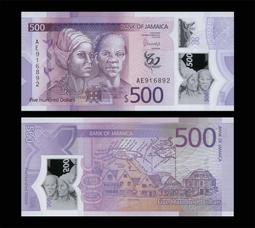 牙買加1990年1 Dollar 歷史價格詳細信息