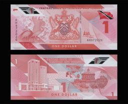 千里達及托巴哥2020(2021)年1元塑膠鈔 歷史價格詳細信息