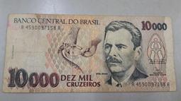 巴西100000元(P-235b) 歷史價格詳細信息