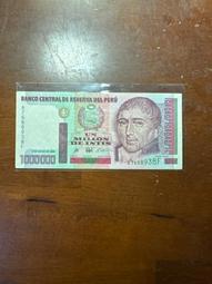 極少見1990年史瓦濟蘭高額20元全新品 歷史價格詳細信息