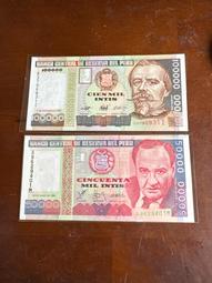 福利品-極少見民國36年中央銀行大業版伍仟圓單軌、雙軌2張合拍（不議價） 歷史價格詳細信息