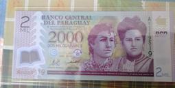 巴拉圭 pick193a Pmg66e 1952 1 A195 歷史價格詳細信息