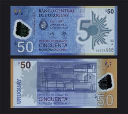 烏拉圭2011年100 Pesos 歷史價格詳細信息