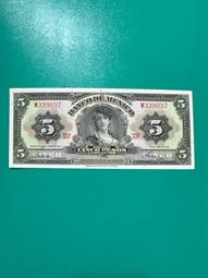 92新到全新1966年羅馬尼亞小額5 、10LEI(2張合拍） 歷史價格詳細信息