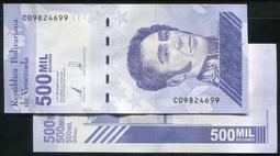 委內瑞拉紙幣50-BOL 歷史價格詳細信息