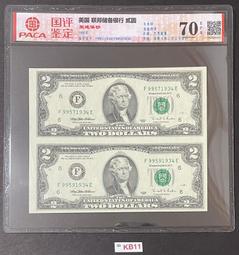 ★【蚊子舘】★評級鈔！《國評７０ 滿級分》２００９年【美鈔 ２０元《 ２連體鈔 》】《５A、龍頭獅子號 ９９９９ 》。 歷史價格詳細信息