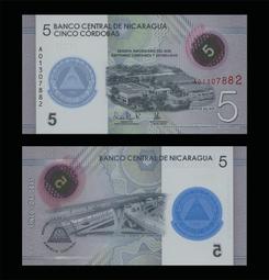 尼加拉瓜1968年1元(P-115a) 歷史價格詳細信息