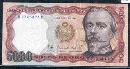 新加坡 1985 SINGAPORE - 5 CENTS 銅幣-037 歷史價格詳細信息