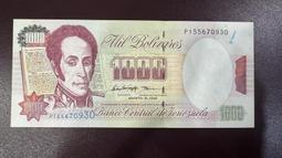 委內瑞拉-1981年10玻利瓦 歷史價格詳細信息