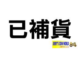 【低價外鈔】下列熱門紙鈔已補到貨，歡迎前往選購 PART2~(20240212) 歷史價格詳細信息