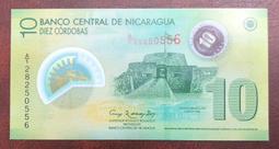 尼加拉瓜1000科多巴1985年全新保真 平版無水印外國紙幣P-156b#紙幣#錢幣#外幣 歷史價格詳細信息