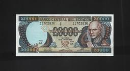 厄瓜多 1991年 10蘇克雷  鋼鍍鎳幣  品相如圖  E662 歷史價格詳細信息