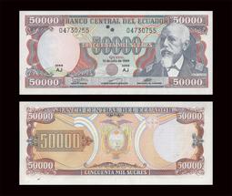 厄瓜多 1991年 10蘇克雷  鋼鍍鎳幣  品相如圖  E662 歷史價格詳細信息