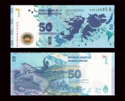 阿根廷-2015年50披索紀念鈔 歷史價格詳細信息