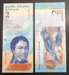 委內瑞拉2紙鈔 保真 歷史價格詳細信息
