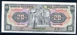 《厄瓜多爾20 sucres 》一張 │1986   年 歷史價格詳細信息