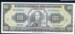 【紙幣】Ecuador (厄瓜多爾), P128b ,動物 烏龜 5000-SUR. , 1996.1.31 品相全新U 歷史價格詳細信息