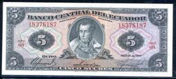 【紙幣】Ecuador (厄瓜多爾), P116e , 50-SUR. , 1980.5.24 品相全新UNC #211 歷史價格詳細信息