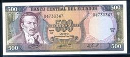 Ecuador (厄瓜多爾紙幣), P120b , 1000-SUR. , 1980 , 品相全新UNC 歷史價格詳細信息