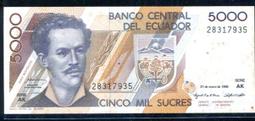 Ecuador (厄瓜多爾紙幣), P120b , 1000-SUR. , 1980 , 品相全新UNC 歷史價格詳細信息
